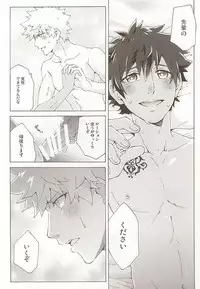 (Quartet ☆ Score ♪ 6) [Yukimushi (Tochi Yasai)] Pillow Talk (Uta no Prince-sama)