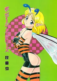 [Kondom] Fairie Clinic