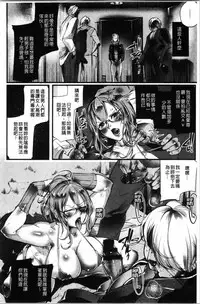 [bowalia] Saishokukenbi [Chinese]