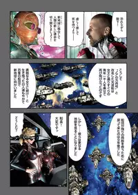 COMIC KURiBERON 2018-05 Vol. 67