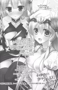 (SC60) [FRAC (Motomiya Mitsuki)] Puz-Dorastic (Puzzle & Dragons)