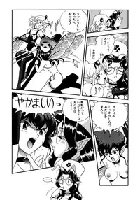 [Kondom] Fairie Clinic