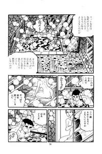 [Nakano Yuu] Pet Sensei