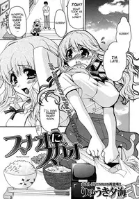 [Yumi Ryuuki] Sunao ni Sugao [ENG]