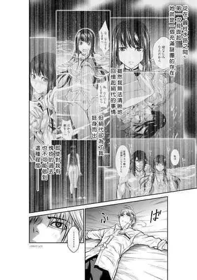 [Tetsu MOMOTA] Chijou Hyakkai R18 Ch31-35 [Chinese] 地上100層 [牛頭人酋長之魂漢化]
