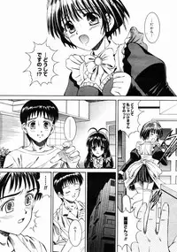 COMIC Megastore H 2004-10