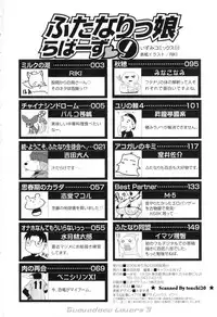 [Anthology] Futanarikko Lovers 9