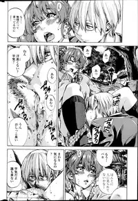 COMIC Penguin Club 2014-03