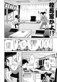 COMIC LO 2015-11 [Digital]