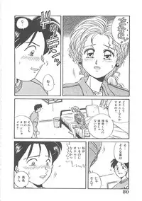 [Nogi Makoto] Kitty Angel