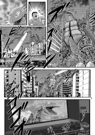 Great Kaiju Goraga chapter 1