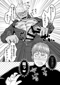 [Mayugesaien (Mayugeyama)] Tanabota [Digital]