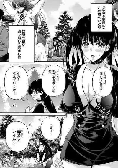 COMIC Mugen Tensei 2023-11