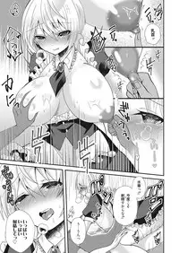 Web Manga Bangaichi Vol. 26