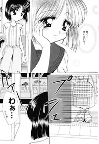 [Anthology] Love Heart 6