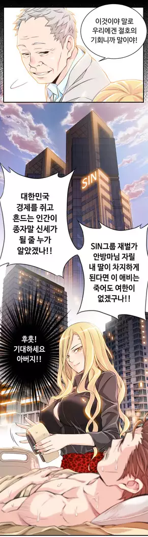 Kill the Dead Bastard Ch.0-16