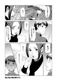 comic KURiBERON DUMA 2018-11 Vol. 11