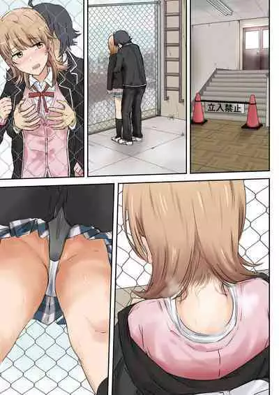 Azato Kawaii Kouhai JK to Noukou Sesshoku Chuuhen