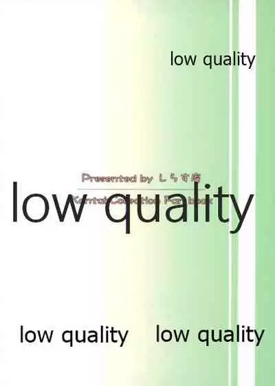 (C91) [Shirasu An (Baerun)] Hitoyasumi (Kantai Collection -KanColle-)