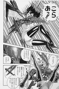 [Kondom] Bondage Fairies Vol. 2