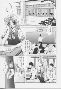 [Arino Hiroshi] Peeping Eyes