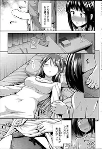 COMIC Kairakuten BEAST 2014-10