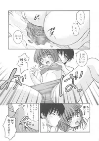 [Anthology] Nozoite wa Ikenai - Do Not Peep!