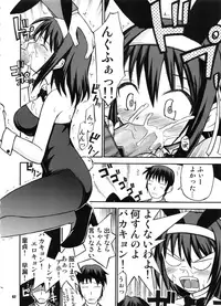 (C73) [RPG COMPANY 2 (BACH)] B Lunch Moriawase (Various)