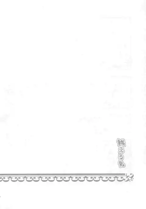 Dungeon Fighter Online