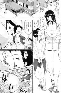 [Jitsuma] Son Swapping - Koukan Musuko Ch. 01-05