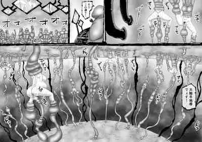 [SHU NAKAYAMA] FUSION WARS ~ TO SAVE THE MANKIND! DIVE INTO THE PREGNANCY HELL ~ chapter 1, section 3.