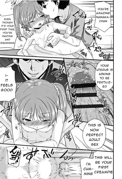 Otona ni Narumon | I'm Going to Become an Adult