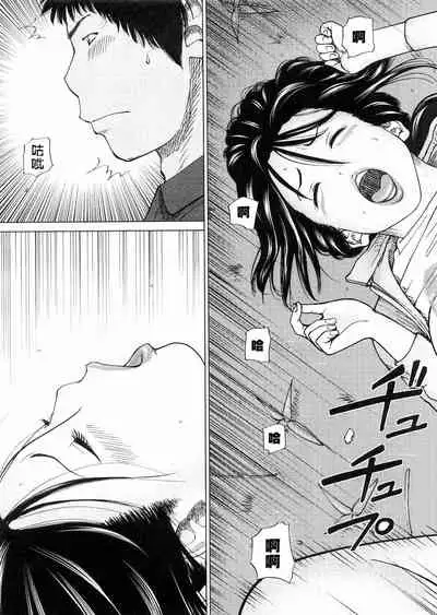 Wakazuma & Joshi Kousei Collection | Young Wife & High School Girl Collection