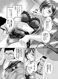 COMIC Magnum Vol. 57