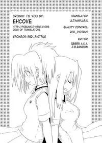 [RUMP (Bon)] Pai! 2 (Bamboo Blade) [English] [EHCOVE]