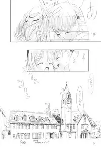 (C58) [Chokudoukan (Marcy Dog, Hormone Koijirou)] Please Teach Me 3 (Cardcaptor Sakura)