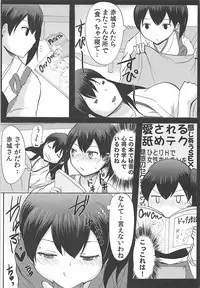 (C85) [Little☆Cosmos (Ayano Rumi)] Kaga wa Yuushuu na Ko desu kara (Kantai Collection -KanColle-)