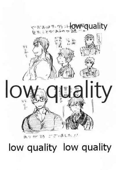 Kyou no Meshi Nani? 2