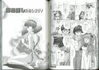 [Aimu Yuu] Chikan Densha