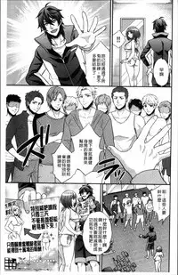 Hanazono no Mesudorei Ch. 1-8