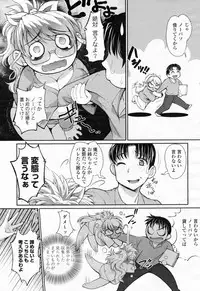 COMIC Momohime 2009-02