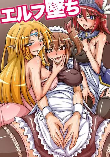 [MC] Elf Ochi Biyaku De Zamen Tairyou Matsuri! Futanari Onna Ni Hamehame Seitenka De Musume-ka Shi Chatte Renzoku Zetchou