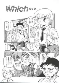 [Daifuku Keiji] Small Package