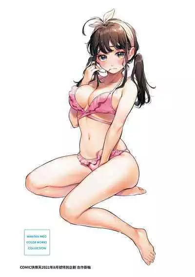 Gochisousama - That was delicious. | 謝謝招待