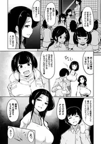 [Anthology] 2D Comic Magazine Onna dake no Sekai de Boku wa mou Dame kamo Shirenai Vol.2 [Digital]