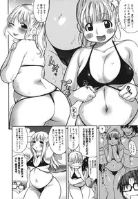 [Kinoshita Junichi] Yawarakai no