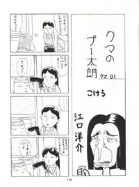 (C42) [Studio SAMPLE (Various)] SAMPLE Vol. 4 (Various)