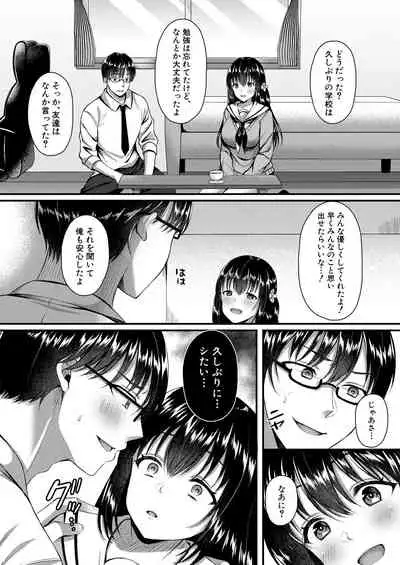 COMIC Mugen Tensei 2021-01 [Digital]