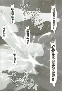 (C92) [Otokojuku (Nanashi Noizi)] NENEex. (Love Plus)