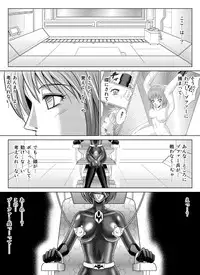 [Macxe's (monmon)] Tokubousentai Dinaranger ~Heroine Kairaku Sennou Keikaku~ Vol.04/05/06 [Digital]